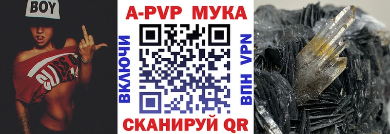 Alfa_PVP Соль Дудинка