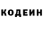 КЕТАМИН VHQ Troels Lychau