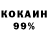 Cocaine 97% mdsn