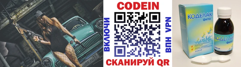 Codein Purple Drank  площадка какой сайт  Дудинка 