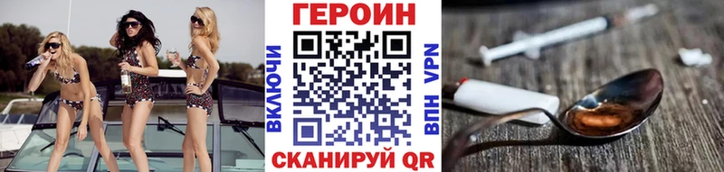 Героин герыч  где найти наркотики  Дудинка 