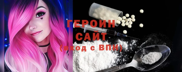 герыч Белоозёрский