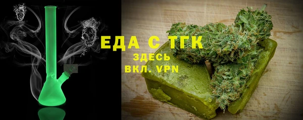 MDMA Premium VHQ Беломорск
