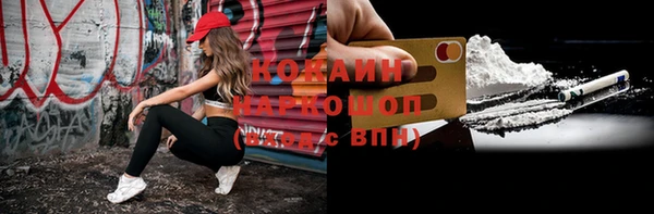 кокаин VHQ Снежногорск