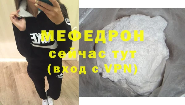 тгк Белокуриха