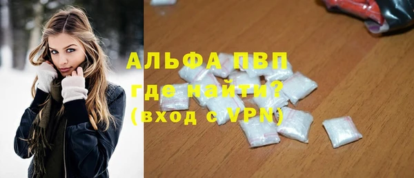 скорость mdpv Богородицк