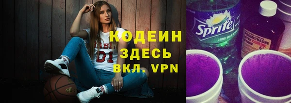 герыч Белоозёрский
