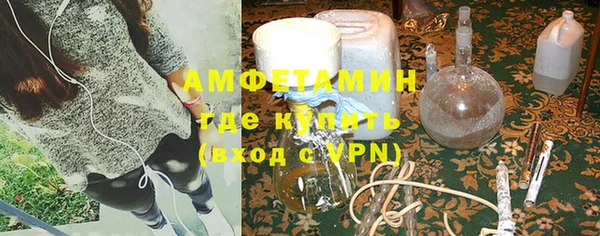 тгк Белокуриха