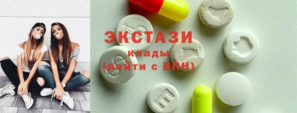 MDMA Premium VHQ Беломорск