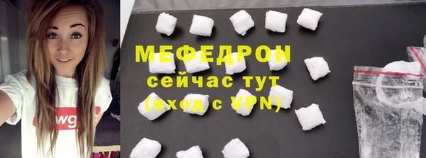 герыч Белоозёрский