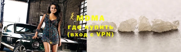 MDMA Premium VHQ Беломорск