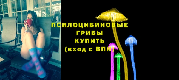герыч Белоозёрский