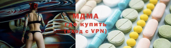 герыч Белоозёрский