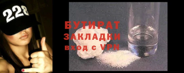 MDMA Premium VHQ Беломорск