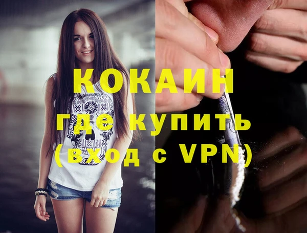 метамфетамин Слюдянка