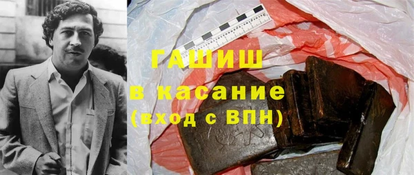 MDMA Premium VHQ Беломорск