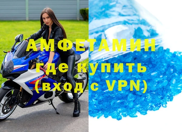 тгк Белокуриха