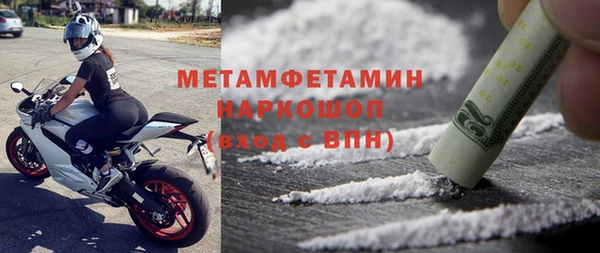MDMA Premium VHQ Беломорск
