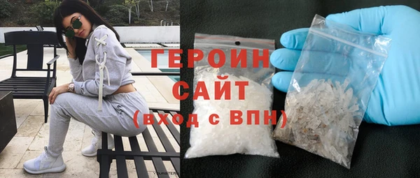тгк Белокуриха