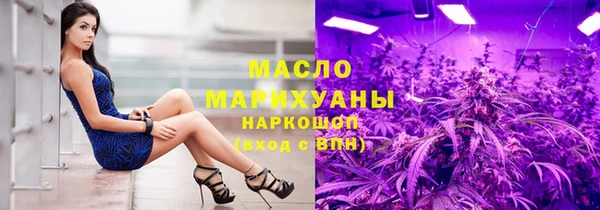 MDMA Premium VHQ Беломорск