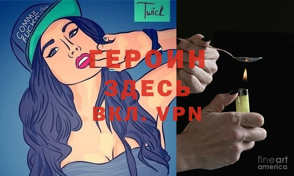 герыч Белоозёрский