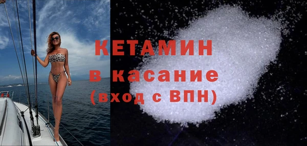 тгк Белокуриха