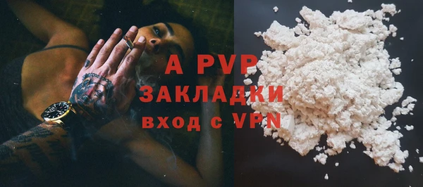 тгк Белокуриха
