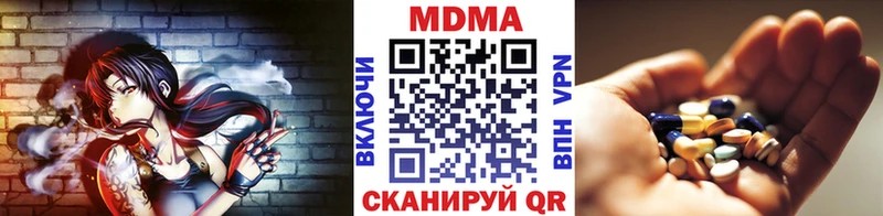 цены наркотик  Дудинка  гидра рабочий сайт  МДМА кристаллы 