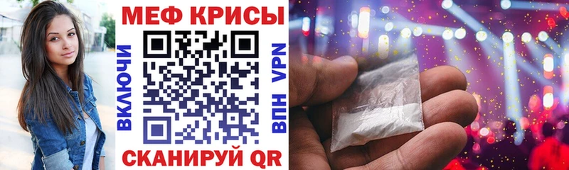 MEGA ссылки  Дудинка  МЯУ-МЯУ VHQ  где можно купить наркотик 