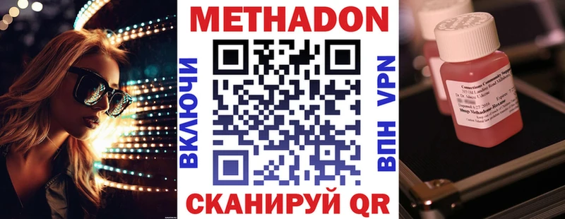 нарко площадка телеграм  наркота  Дудинка  Метадон кристалл 