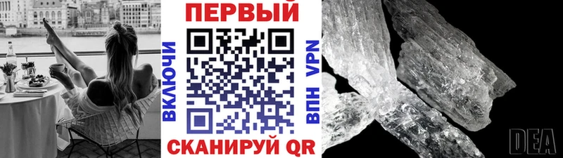 МЕТАМФЕТАМИН кристалл  darknet наркотические препараты  Дудинка 