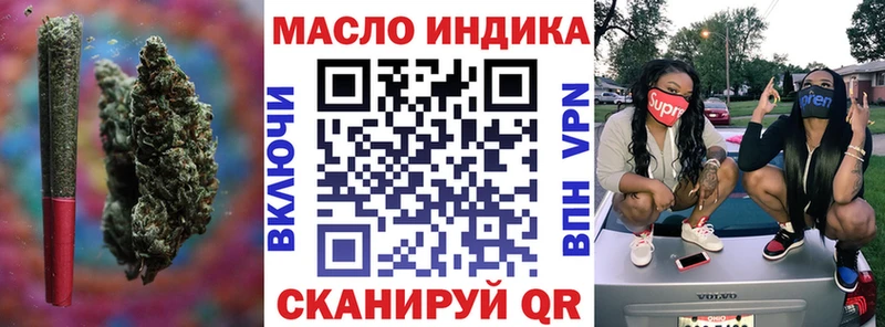 ТГК жижа  shop формула  Дудинка 